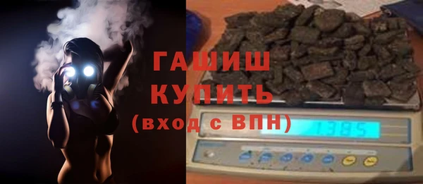 гашиш Белоозёрский