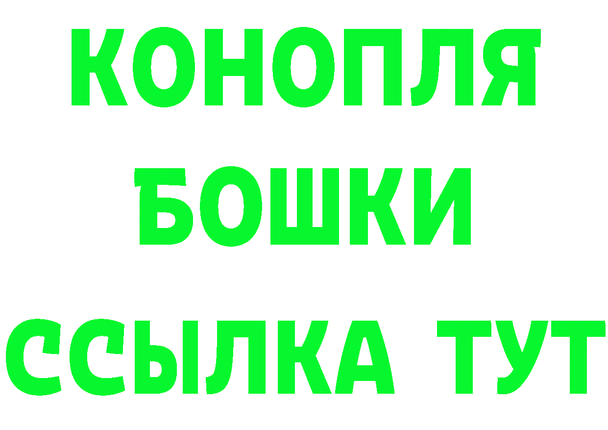 Амфетамин VHQ ONION даркнет blacksprut Качканар