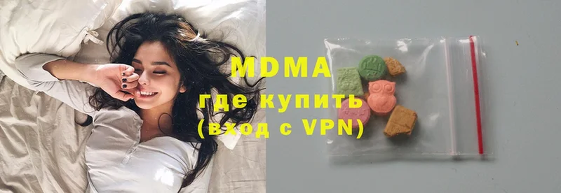 MDMA VHQ  даркнет сайт  Качканар 